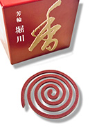 coil
